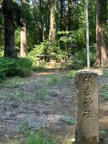 風巻神社(新潟県)