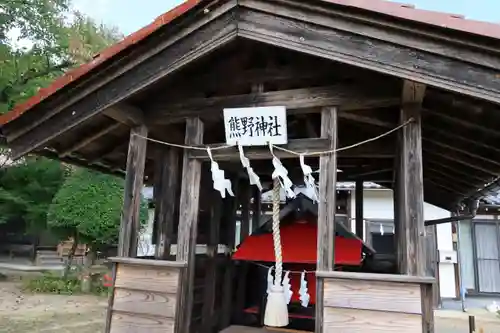 庄野菅原神社の末社・摂社