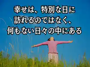 木舟山 順教寺(広島県)(2025年10月30日(木) 10時09分26秒投稿)