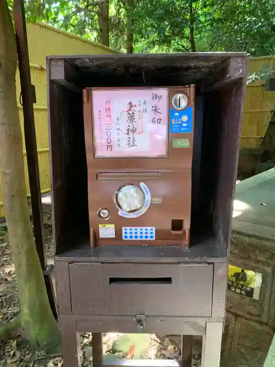 玉簾神社(神奈川県)