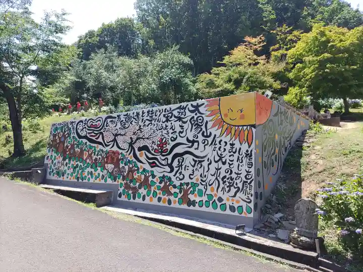 陽林寺(福島県)