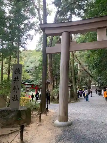 狭井坐大神荒魂神社(狭井神社)(奈良県)