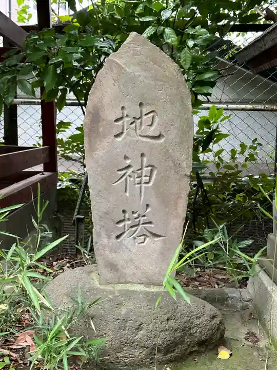 一之宮神社(神奈川県)