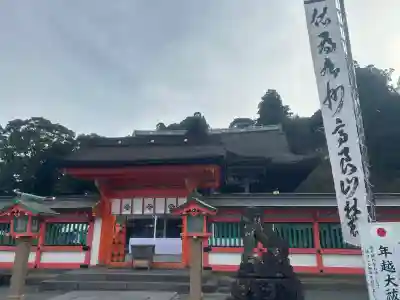高良大社の{uncategorized: "未分類", other: "その他", undefined: "問題あり", building: "その他建物", grave: "お墓", sacred_gate: "鳥居", guardian: "狛犬", statue: "像", buddha: "仏像", history: "歴史", nature: "自然", garden: "庭園", animal: "動物", pagoda: "塔", temizu: "手水舎", mountain_gate: "山門・神門", sanctuary: "本殿・本堂", subordinate: "末社・摂社", art: "芸術", scenery: "景色", jizo: "地蔵", ema: "絵馬", goshuin: "御朱印", omikuji: "おみくじ", items: "授与品その他", amulet: "お守り", goshuincho: "御朱印帳", eats: "食事", festival: "お祭り", votive_dance: "神楽", shichigosan: "七五三参", wedding: "結婚式", experience: "体験その他", initially: "初詣", around: "周辺", anti_infection: "感染症対策"}