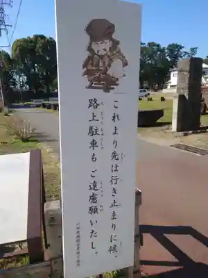 蓮池弁財天社(神奈川県)