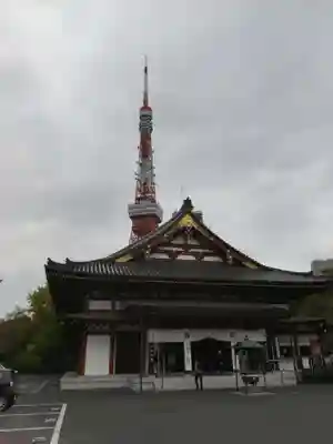 増上寺(東京都)