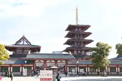四天王寺のその他建物