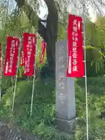 興福寺のその他建物