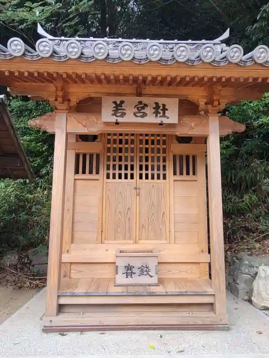 三島神社(愛媛県)