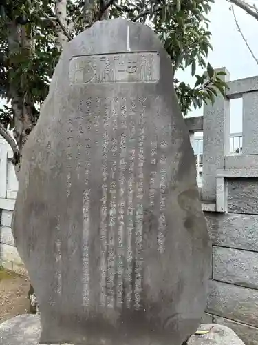 北野神社(東京都)