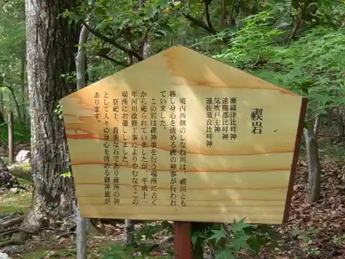 土佐神社(高知県)