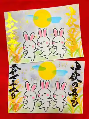 御井神社(岐阜県)