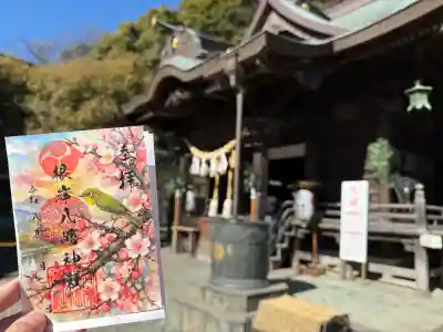 根岸八幡神社(神奈川県)