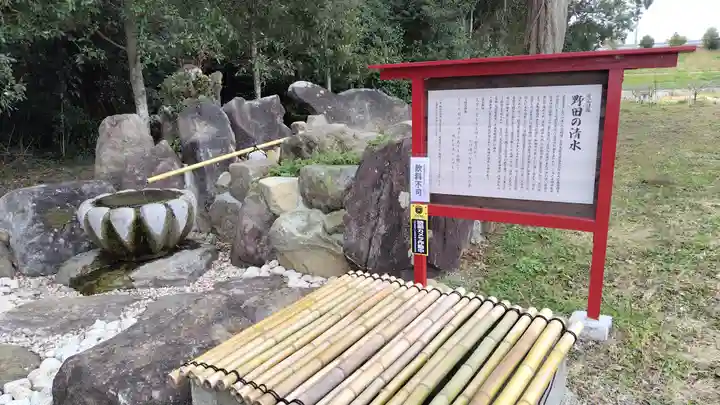 犬丸天満宮(大分県)