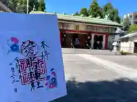 池袋氷川神社(東京都)