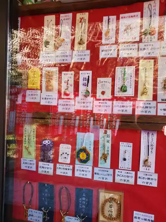 連祥院の授与品その他