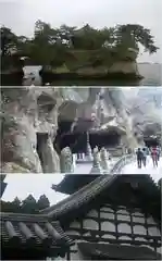 瑞巌寺の周辺