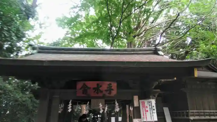 世田谷八幡宮の手水舎