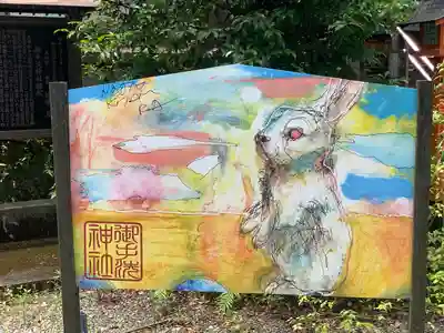 御手洗神社(大分県)