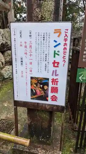 竹林寺の体験その他