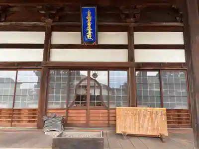 本行寺(兵庫県)