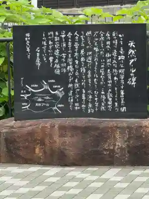辻地蔵堂（黒川樋門）の{uncategorized: "未分類", other: "その他", undefined: "問題あり", building: "その他建物", grave: "お墓", sacred_gate: "鳥居", guardian: "狛犬", statue: "像", buddha: "仏像", history: "歴史", nature: "自然", garden: "庭園", animal: "動物", pagoda: "塔", temizu: "手水舎", mountain_gate: "山門・神門", sanctuary: "本殿・本堂", subordinate: "末社・摂社", art: "芸術", scenery: "景色", jizo: "地蔵", ema: "絵馬", goshuin: "御朱印", omikuji: "おみくじ", items: "授与品その他", amulet: "お守り", goshuincho: "御朱印帳", eats: "食事", festival: "お祭り", votive_dance: "神楽", shichigosan: "七五三参", wedding: "結婚式", experience: "体験その他", initially: "初詣", around: "周辺", anti_infection: "感染症対策"}