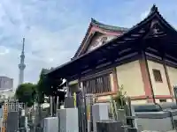 光明寺の{uncategorized: "未分類", other: "その他", undefined: "問題あり", building: "その他建物", grave: "お墓", sacred_gate: "鳥居", guardian: "狛犬", statue: "像", buddha: "仏像", history: "歴史", nature: "自然", garden: "庭園", animal: "動物", pagoda: "塔", temizu: "手水舎", mountain_gate: "山門・神門", sanctuary: "本殿・本堂", subordinate: "末社・摂社", art: "芸術", scenery: "景色", jizo: "地蔵", ema: "絵馬", goshuin: "御朱印", omikuji: "おみくじ", items: "授与品その他", amulet: "お守り", goshuincho: "御朱印帳", eats: "食事", festival: "お祭り", votive_dance: "神楽", shichigosan: "七五三参", wedding: "結婚式", experience: "体験その他", initially: "初詣", around: "周辺", anti_infection: "感染症対策"}