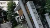 道祖神社の{uncategorized: "未分類", other: "その他", undefined: "問題あり", building: "その他建物", grave: "お墓", sacred_gate: "鳥居", guardian: "狛犬", statue: "像", buddha: "仏像", history: "歴史", nature: "自然", garden: "庭園", animal: "動物", pagoda: "塔", temizu: "手水舎", mountain_gate: "山門・神門", sanctuary: "本殿・本堂", subordinate: "末社・摂社", art: "芸術", scenery: "景色", jizo: "地蔵", ema: "絵馬", goshuin: "御朱印", omikuji: "おみくじ", items: "授与品その他", amulet: "お守り", goshuincho: "御朱印帳", eats: "食事", festival: "お祭り", votive_dance: "神楽", shichigosan: "七五三参", wedding: "結婚式", experience: "体験その他", initially: "初詣", around: "周辺", anti_infection: "感染症対策"}