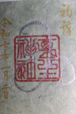 埴生神社(千葉県)