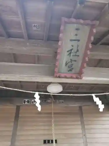 熊野神社のその他建物