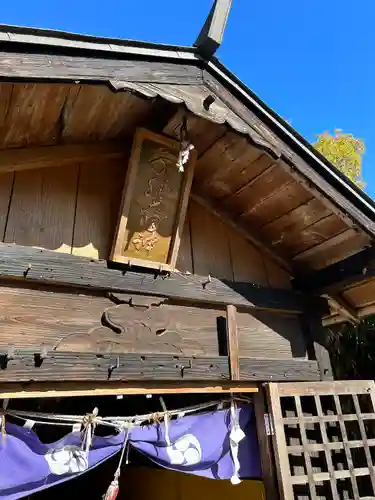 千勝大明神の末社