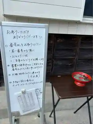 釣徳寺(静岡県)