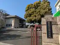 乗泉寺世田谷別院(東京都)