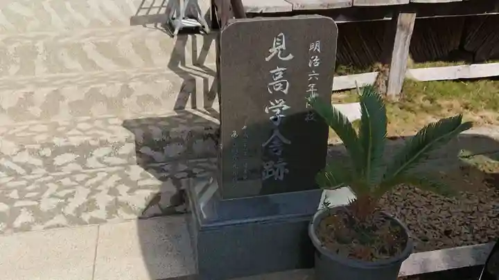 真乗寺のその他建物