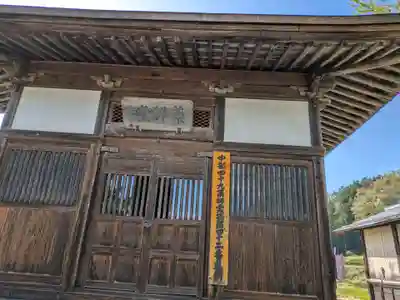 安国寺(岐阜県)