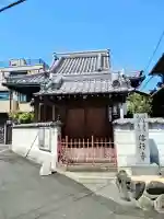 信行寺(大阪府)