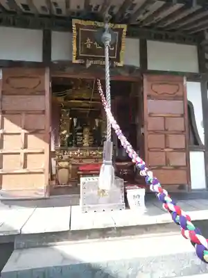 薬王寺の本殿・本堂