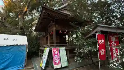 佐麻久嶺神社(福島県)