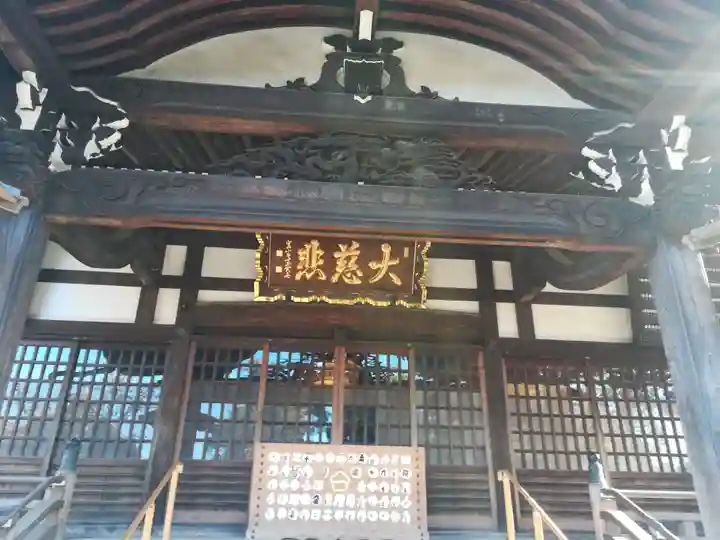 祐天寺の本殿・本堂