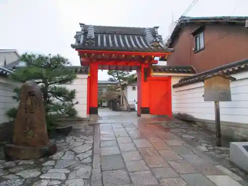 六道珍皇寺(京都府)