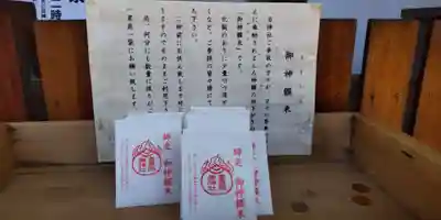 香具波志神社(大阪府)