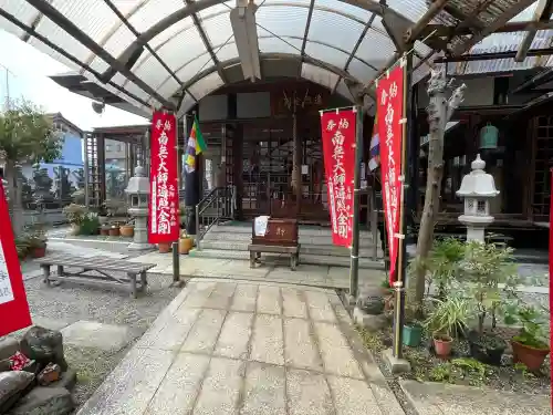 大師寺(滋賀県)