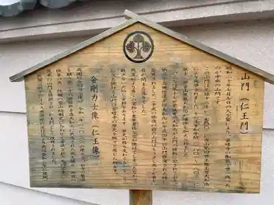 雲晴寺(兵庫県)