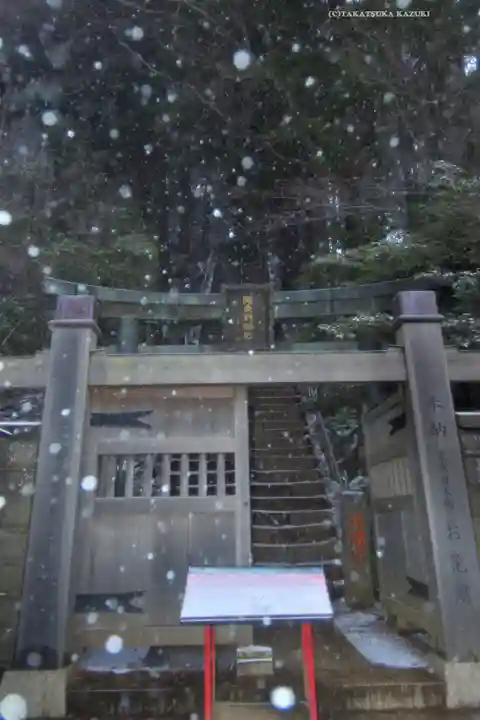 大山阿夫利神社(神奈川県)