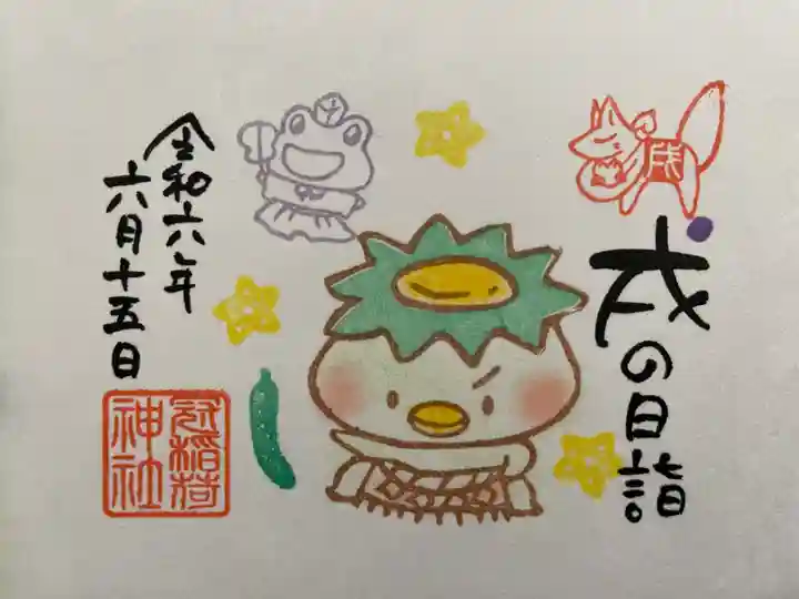 冠稲荷神社(群馬県)