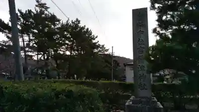吉備津神社のその他建物