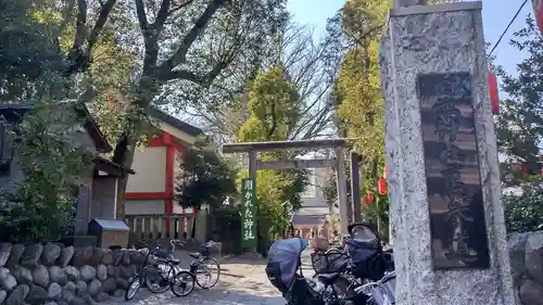 田無神社(東京都)