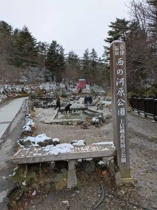 光泉寺(群馬県)