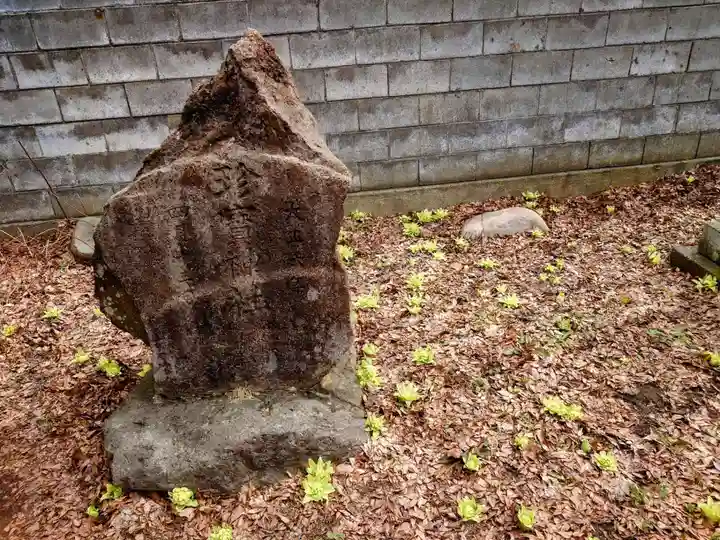菅原神社(秋田県)