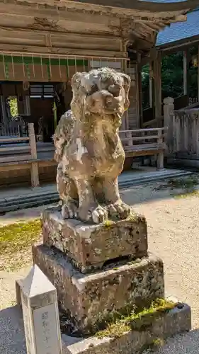 山王宮日吉神社(京都府)